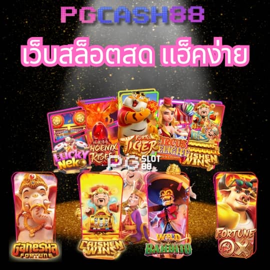 spinplusสล็อต