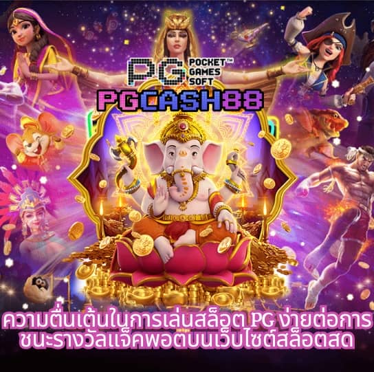 spinplusสล็อต